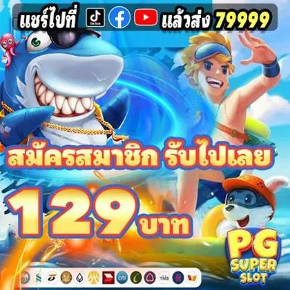 BF55 BF55